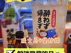 -弓二·烧鸟居酒屋(财富购物中心店)