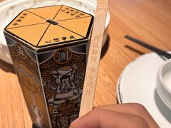 -太二酸菜鱼(无锡海岸城店)