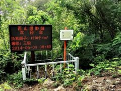 -缥缈峰景区