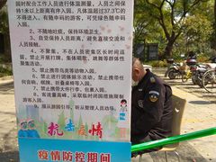 -兰溪青年公园