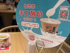 -老昌春饼(欧亚三环购物中心店)