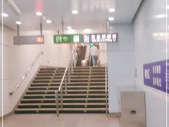 -潘家园(地铁站)