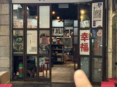 -粉家柳州螺蛳粉(杨宅路店)