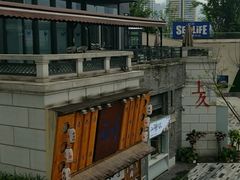 -铜锣湾·有麝自然香(长嘉汇购物公园店)