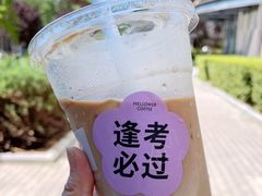 -麦隆咖啡(北大店)