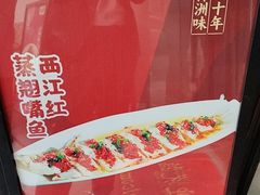 -西江红·株洲本地菜(滨江南路店)