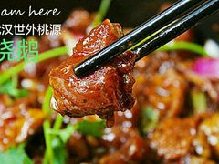 一鹅三吃-武汉世外桃源农庄