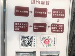 -石景山区图书馆(八角南路)