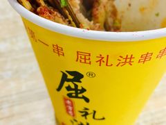 -屈礼洪