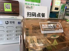 -老乡鸡(滨湖假日店)
