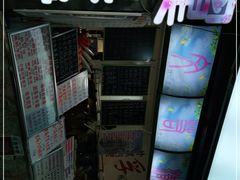 -翼果厨(总店)