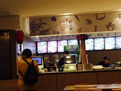 -剔八谷山西面馆(南内环店)