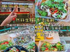 -啊溜烧烤·炭火传承(南澳店)