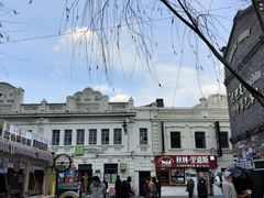 -中华巴洛克风情街