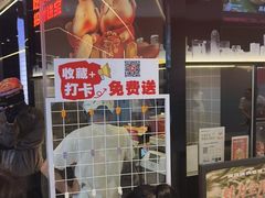 -胖哥俩肉蟹煲(萧山加州阳光店)
