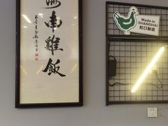 -绿柠食堂(北外滩店)