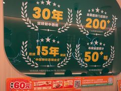 -豪享来(我格广场店)