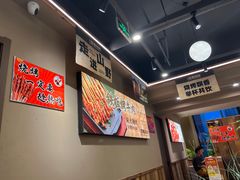 -三毛烧烤·南昌大排档(山姆店)