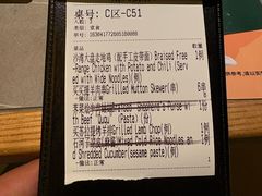 -塔哈尔·新疆盛宴(奉贤龙湖店)
