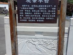 -涂山风景区