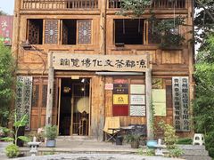 -凤池园