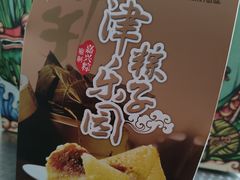 -津乐园(宜白路店)