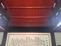 -白鹿洞书院