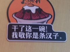 -熊吞·大碗丼烧肉饭(济宁万达广场店)