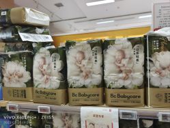 -孩子王童乐园(沭阳吾悦广场店)