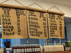 -阿木舂记·特色小吃(平江路店)