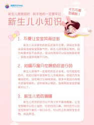 -明昇月子中心(番禺万达广场店)