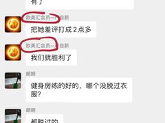 -OXYGYM 奥美氧舱运动中心(领展购物广场·中关村店)