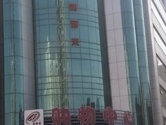 -利客来李村购物中心