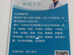 -悦和堂中医门诊部·疼痛调理·针灸推拿·艾灸拔罐