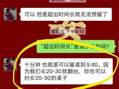 -东俞·韩式料理(院东街店)