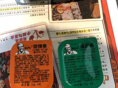 -肯德基(西安兴庆店)