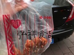 -弘祥蜂蜜大麻花(校场街店)