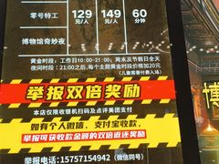 -Xcape异时刻密室逃脱(长风大悦城店)