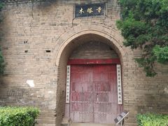 -木塔寺遗址生态公园
