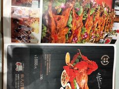 -羊之道草原味道清真餐厅(番禺店)