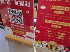 -LLJ夹机占(正佳广场店)