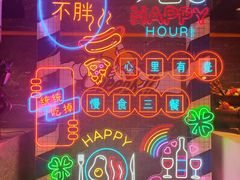 -太湖饭店玉兰厅(自助餐厅)