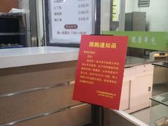 -南京金陵饭店