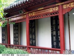 -碑林公园