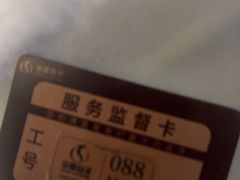 -华夏良子·足道SPA艾灸(金皇大厦店)