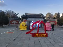 -大钟寺古钟博物馆