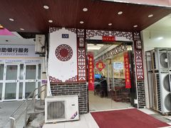 -恒信牛奶甜品(南京总店)