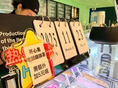 -鹤茶野所(上海首店)