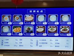 -清真·鸦儿李记·涮肉(花市店)