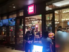 门面-西贝(武汉群星城店)